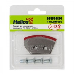 Ножи для ледобура Helios HS-130 (полукруглые) - фото 16891