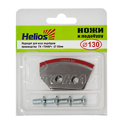 Ножи для ледобура Helios HS-130L (полукруглые) Левое вращение - фото 16906
