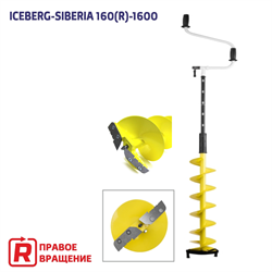 Ледобур Helios ICEBERG-Siberia 160(R) Steel Head v3.0  - фото 23577