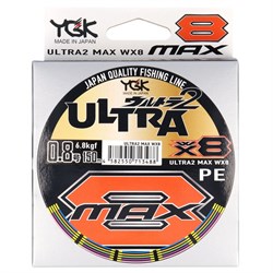 Плетеный шнур YGK ULTRA2 MAX WX8 150m 0.8 цветная - фото 24221
