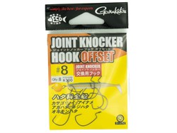 Крючок Gamakatsu Joint Knocker Hook Offset №4 большое ухо (6шт.) - фото 31872