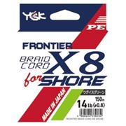 Плетеный шнур YGK Frontier Breid Cord x8 Shore 150m  №0.8